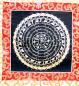 Preview: Om Mandala Thangka im Brokatrahmen handgemalt Nepal Buddhismus Nr.34 Meditation